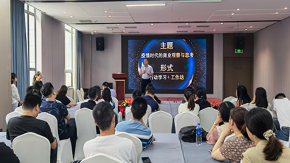 商管子集團(tuán)組織開展招商運營業(yè)務(wù)專題培訓(xùn)