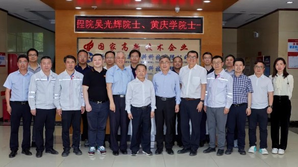 中國工程院院士吳光輝、黃慶學(xué)來新疆湘晟調(diào)研